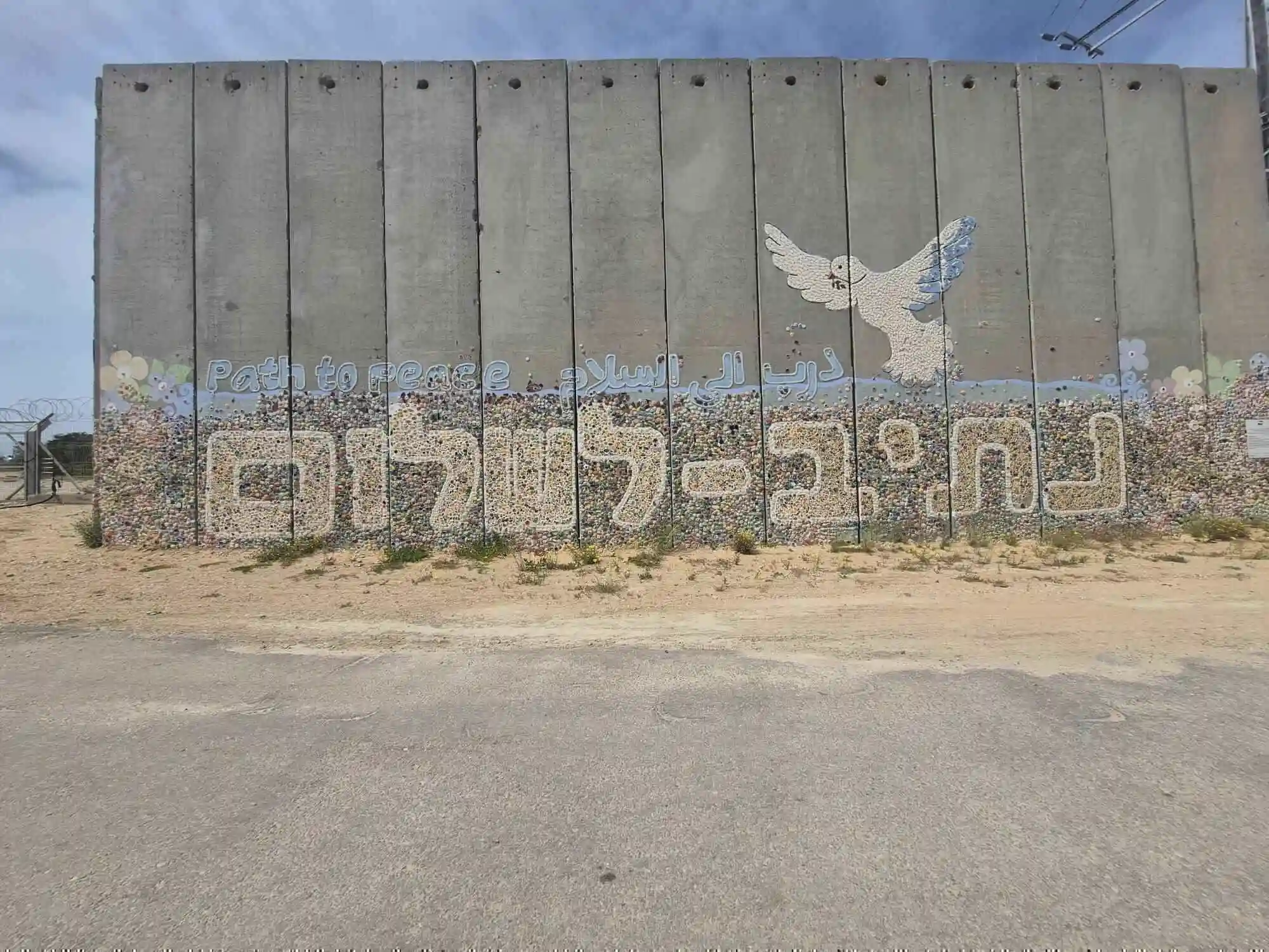October 7th 2023 Gaza Border Communities Remembrance SelfGuided Driving Tour image